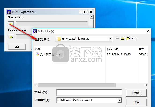 HTML Optimizer(html代码优化压缩器)