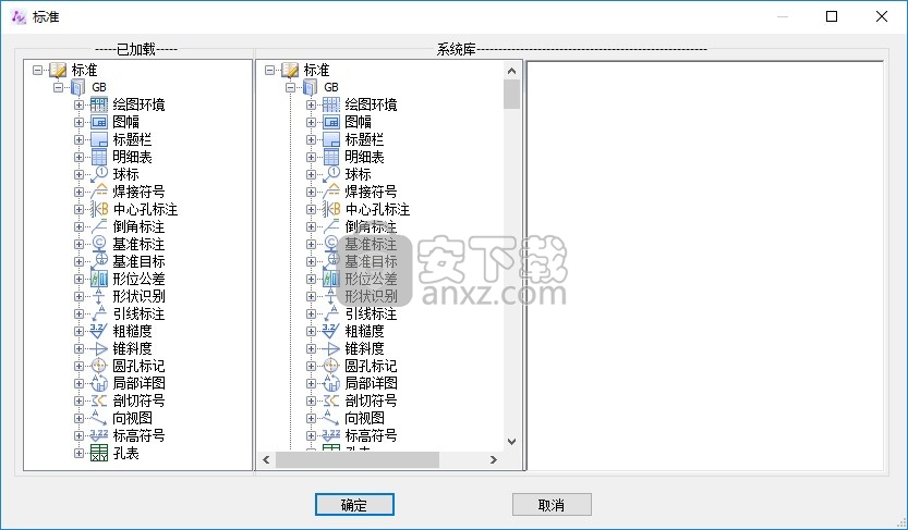 中望cad机械版