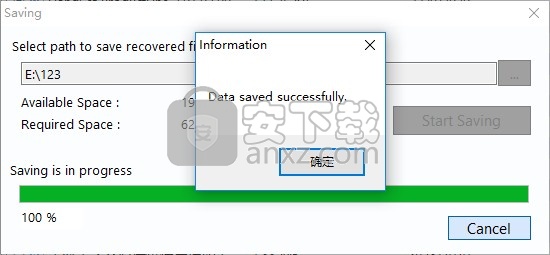 Amrev Data Recovery(硬盘数据恢复软件)