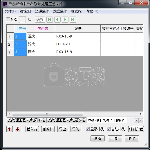 中望cad机械版