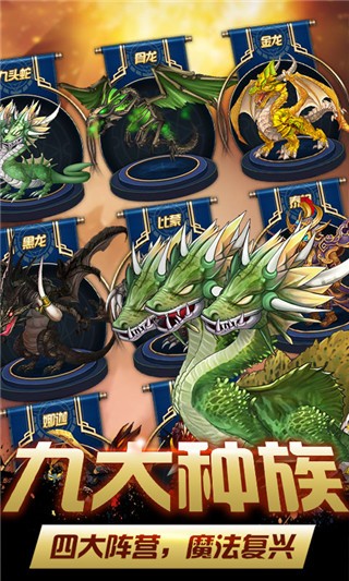 炫斗英雄