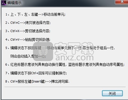 中望cad机械版