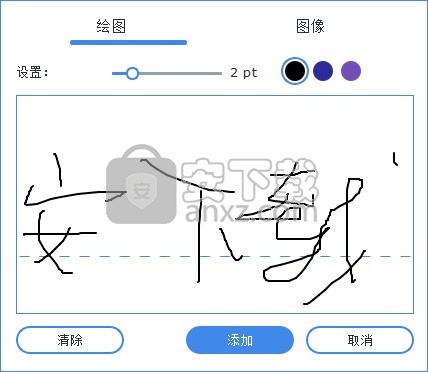 PDFChef2021(PDF编辑器)