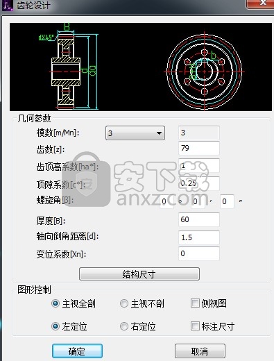 中望cad机械版