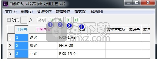 中望cad机械版