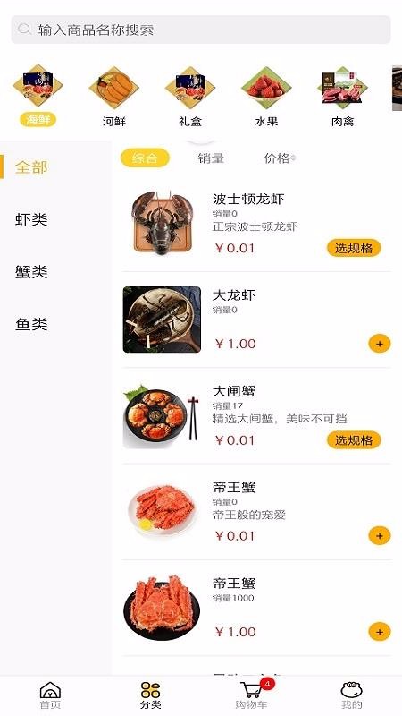粮草急送长春一个app开发费用