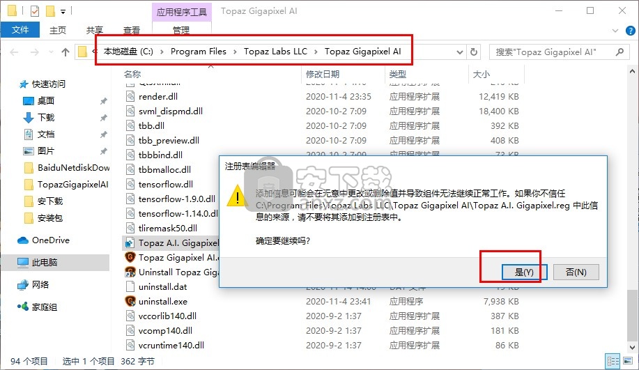 topaz gigapixel ai5.2.3