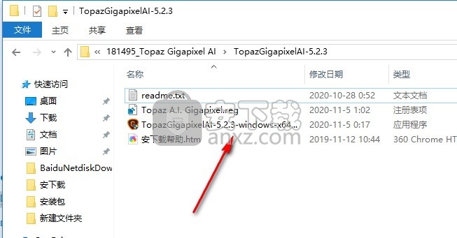 topaz gigapixel ai5.2.3