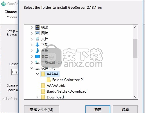 GeoServer(地理空间数据共享开源服务器)