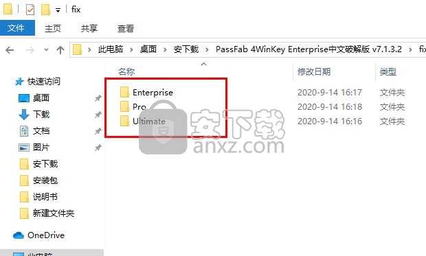 PassFab 4WinKey Enterprise中文