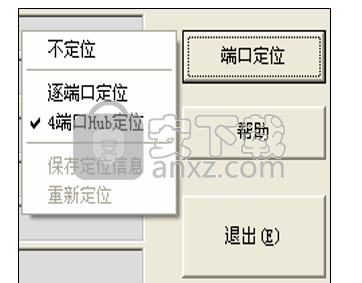 硅格T18量产工具(MPTool2)