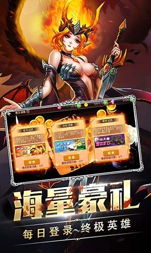 龙腾:起源