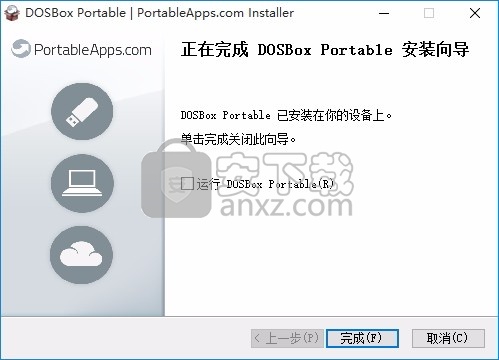 DOSBox Portable(多功能DOS模拟器)