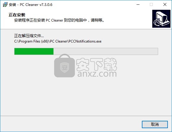 pc cleaner platinum(垃圾清理)