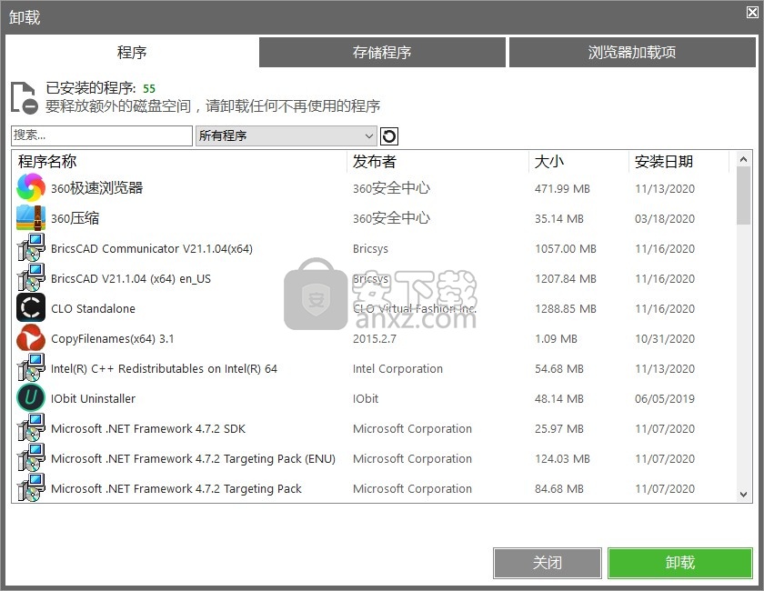 pc cleaner platinum(垃圾清理)