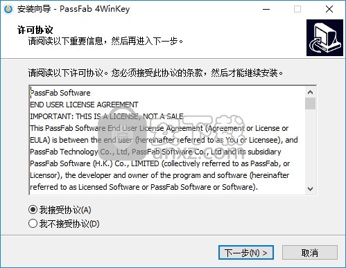 PassFab 4WinKey Enterprise中文