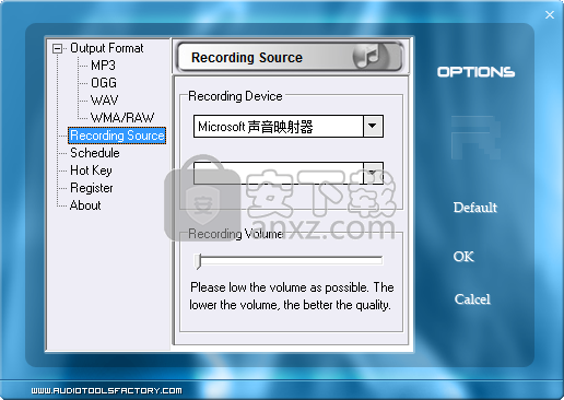 Vista MP3 Recorder(mp3录音工具)