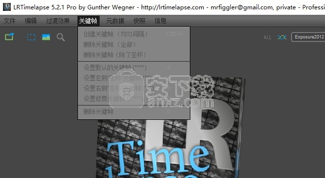 lrtimelapse5.2.1 汉化(延时摄影软件)