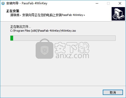 PassFab 4WinKey Enterprise中文