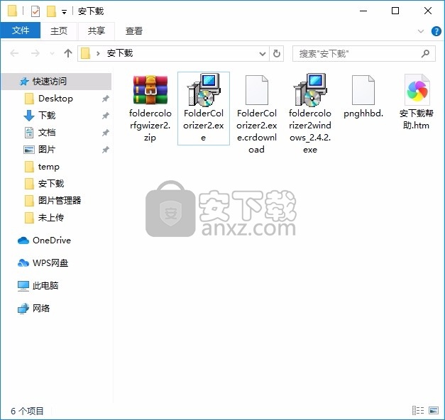 Folder Colorizer(多功能文件夹着色器)