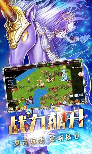 龙腾:起源