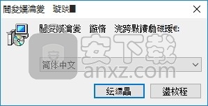Folder Colorizer(多功能文件夹着色器)