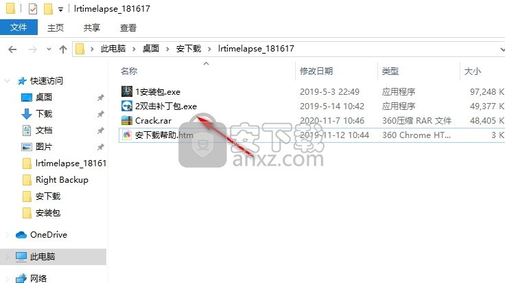 lrtimelapse5.2.1 汉化(延时摄影软件)