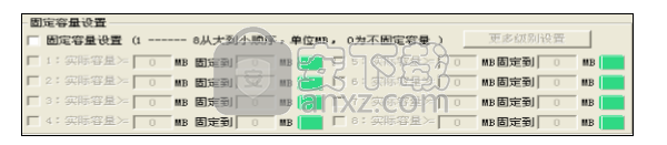 硅格T18量产工具(MPTool2)