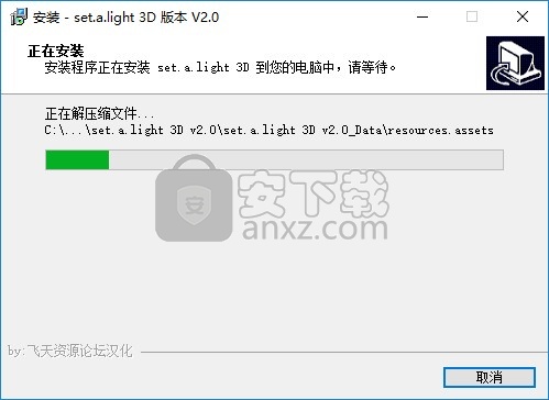 set a light 3d studio(3D室内摄影布光软件)