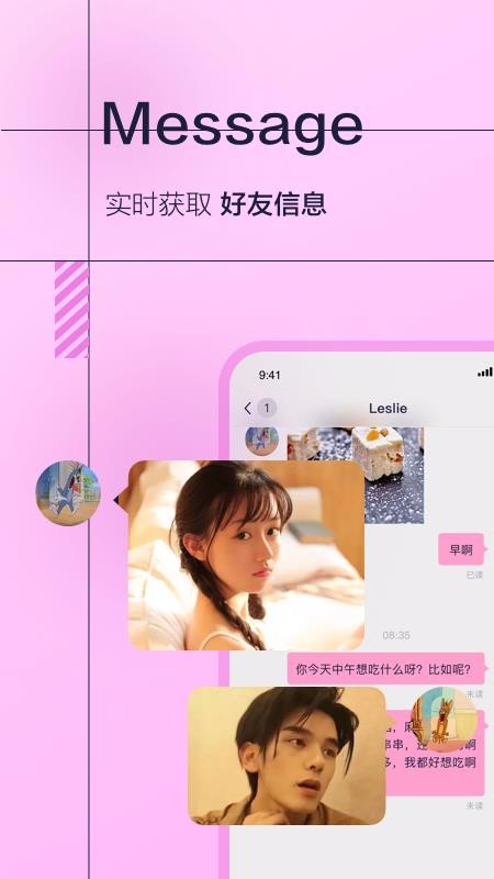 微蒲