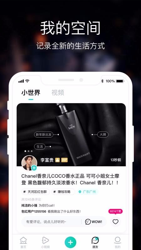 包红贵州app开发服务平台