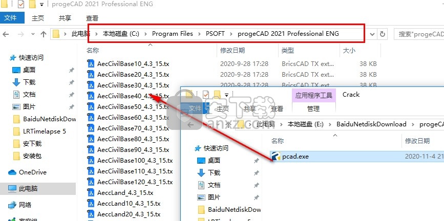 progeCAD pro2021专业版