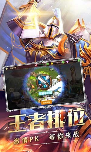 龙腾:起源