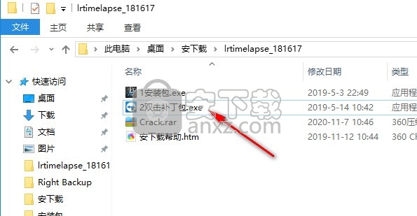 lrtimelapse5.2.1 汉化(延时摄影软件)