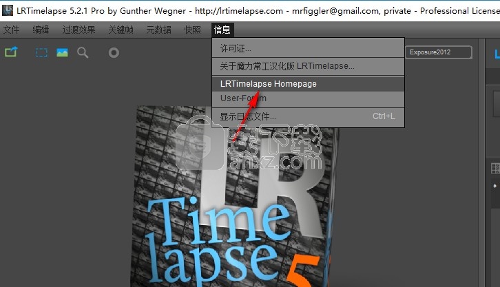 lrtimelapse5.2.1 汉化(延时摄影软件)