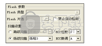 硅格T18量产工具(MPTool2)