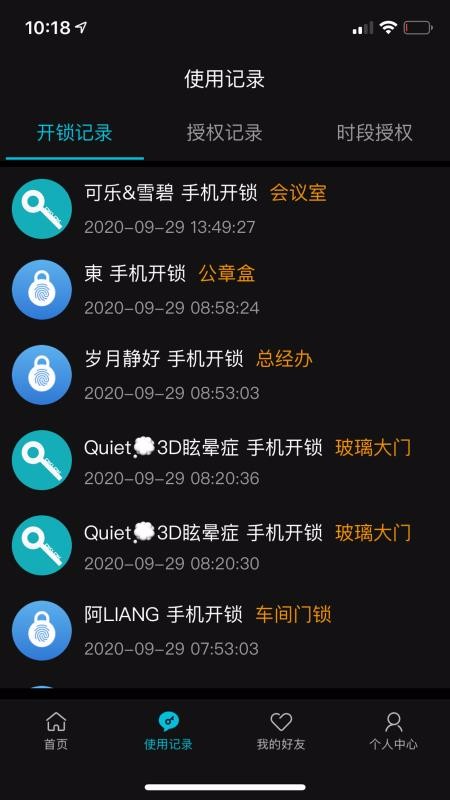 DBD+杭州山东app开发