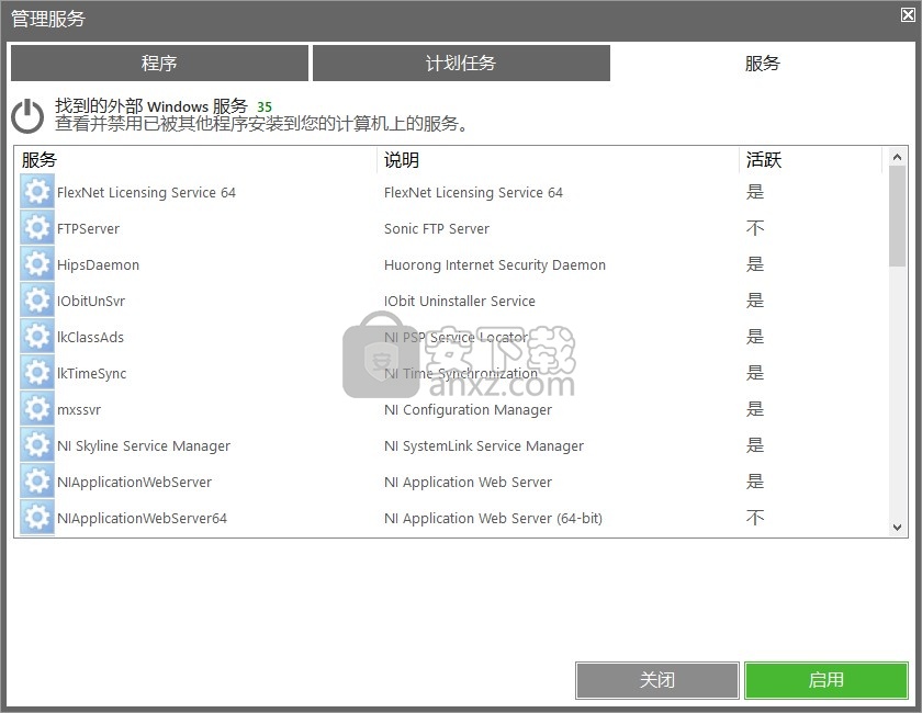 pc cleaner platinum(垃圾清理)