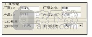 硅格T18量产工具(MPTool2)