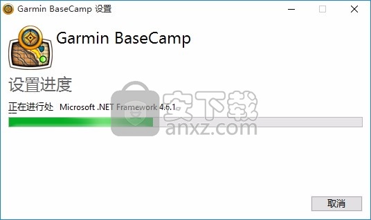 Garmin BaseCamp(多功能路线与导航系统)