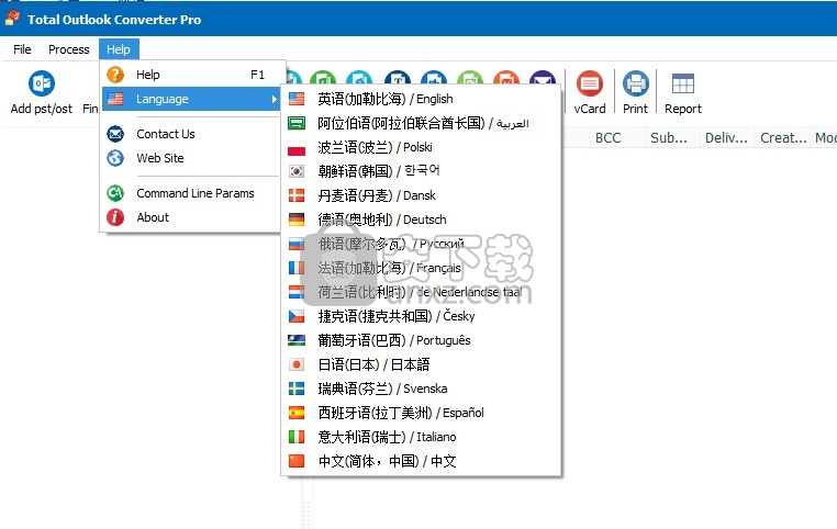 total outlook converter pr(邮件转换器)