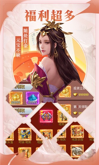 江湖令