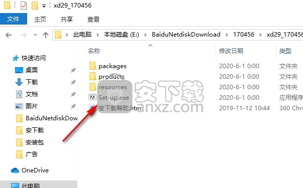 Adobe XD 29下载(UX设计工具)