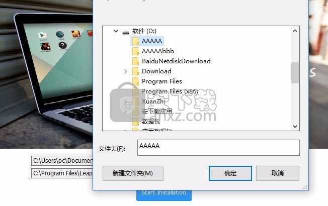 LeapDroid(Android OS全功能模拟器)