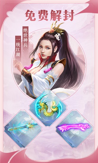江湖令