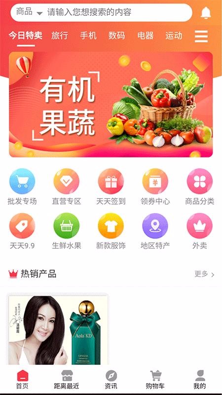 亿铺子银川免费开发app