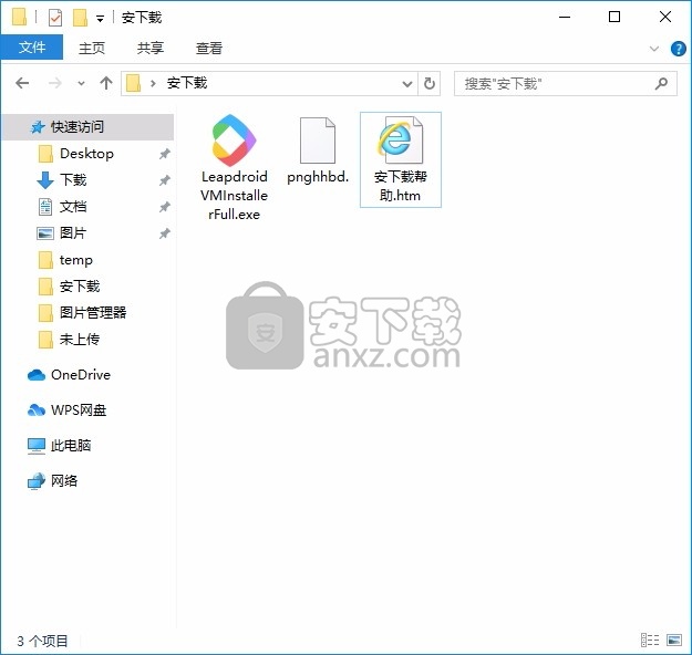 LeapDroid(Android OS全功能模拟器)