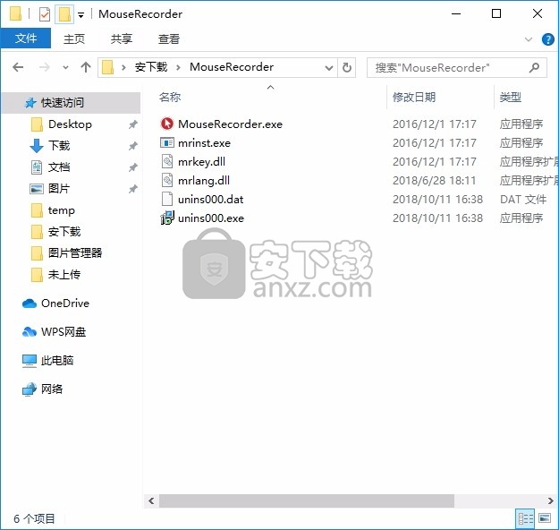 Mouse Recorder Premium(自动化宏记录器)