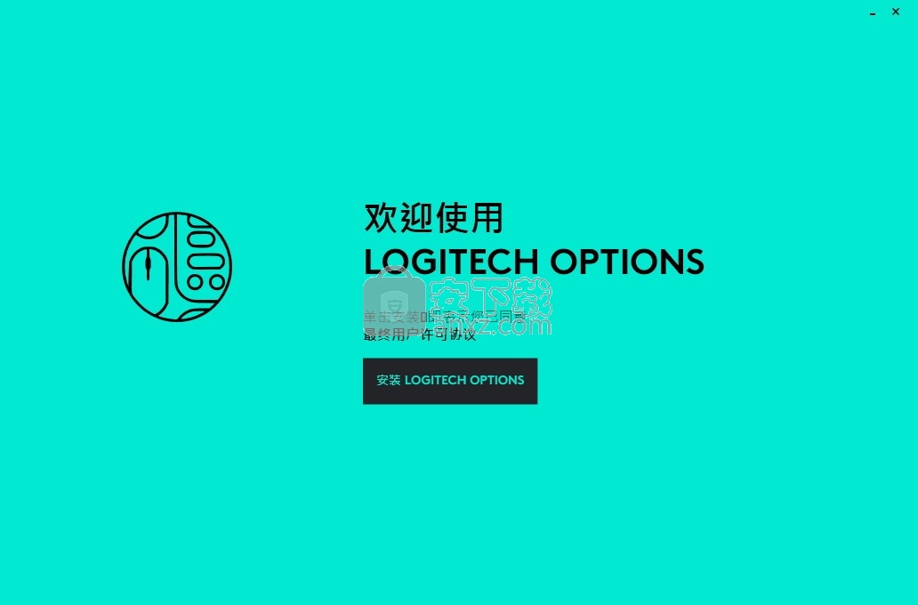 Logitech Options下载 天堂2 序號