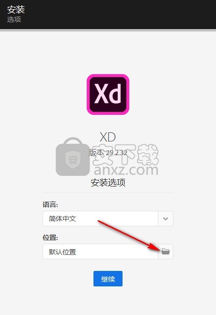Adobe XD 29下载(UX设计工具)